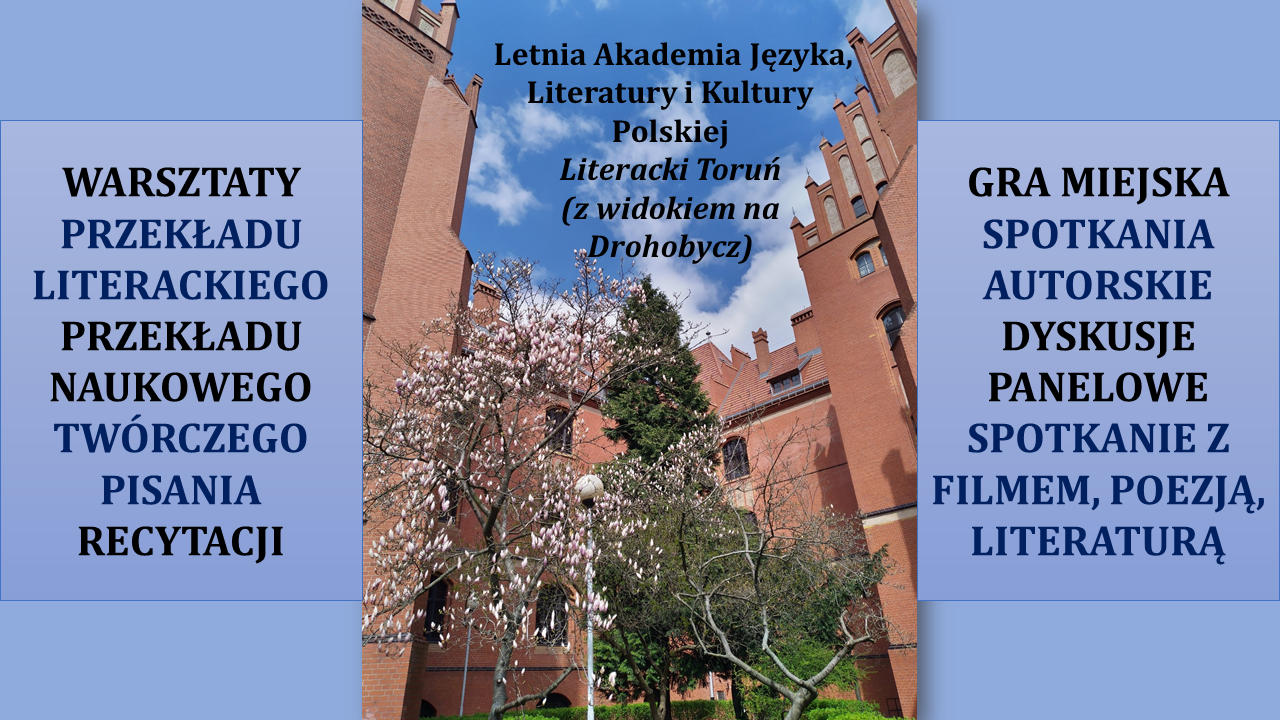 Letnia Akademia-PIERWSZY.png